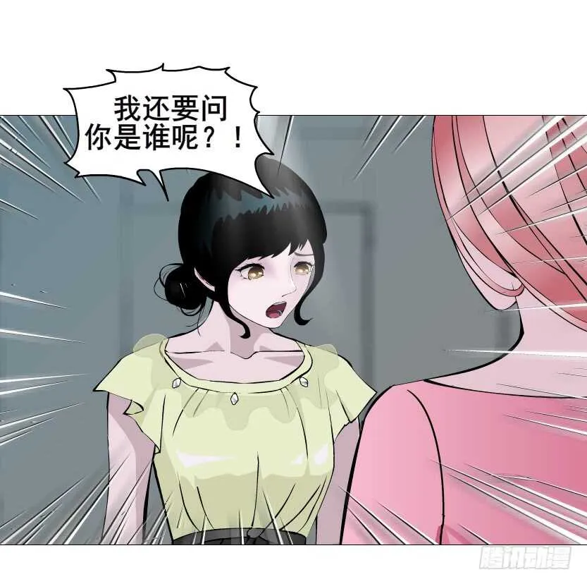 第156集 终章二 人间重逢 第28页