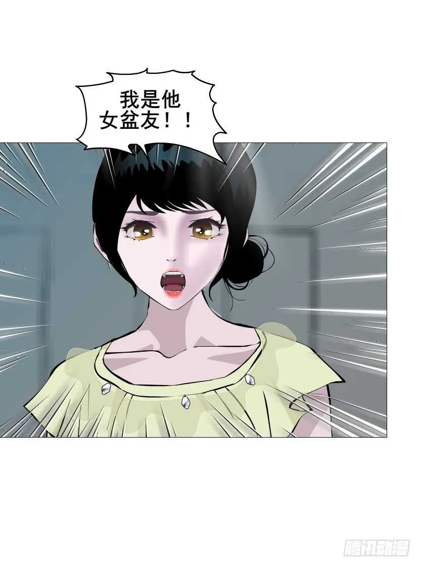 第156集 终章二 人间重逢 第30页