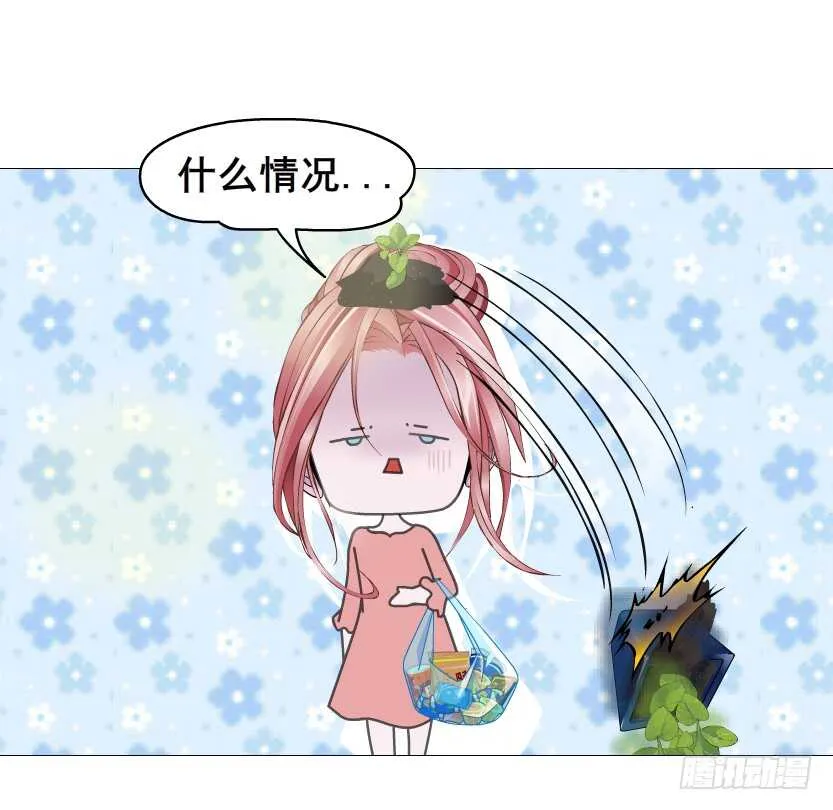 第155集 终章一 深夜突袭 第3页
