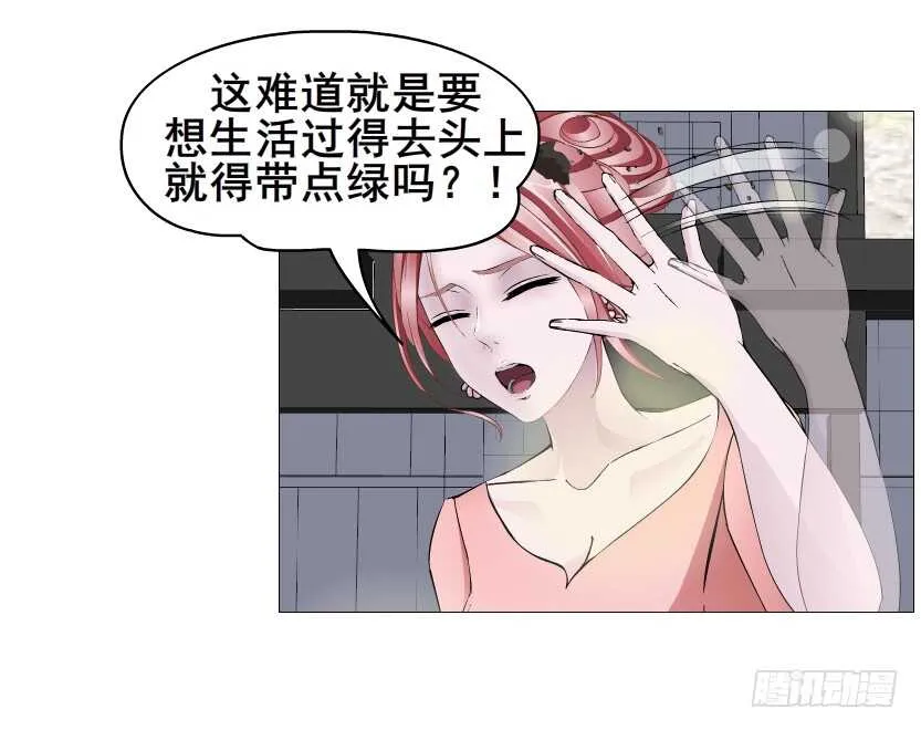 第155集 终章一 深夜突袭 第4页