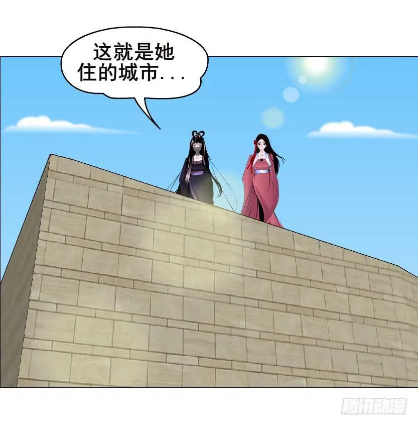 第155集 终章一 深夜突袭 第5页