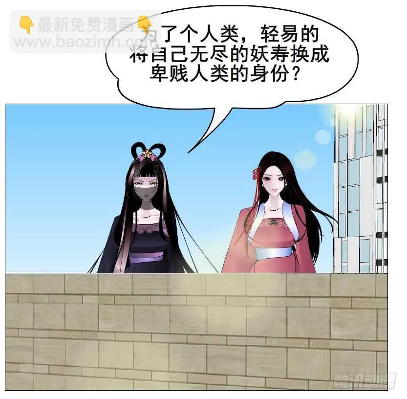 第155集 终章一 深夜突袭 第8页
