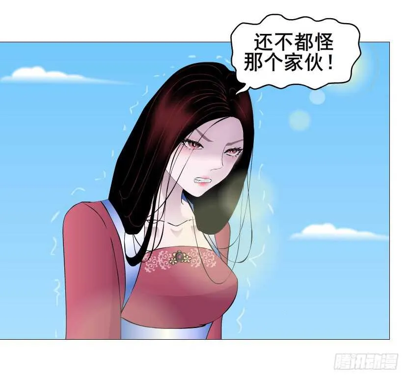 第155集 终章一 深夜突袭 第10页