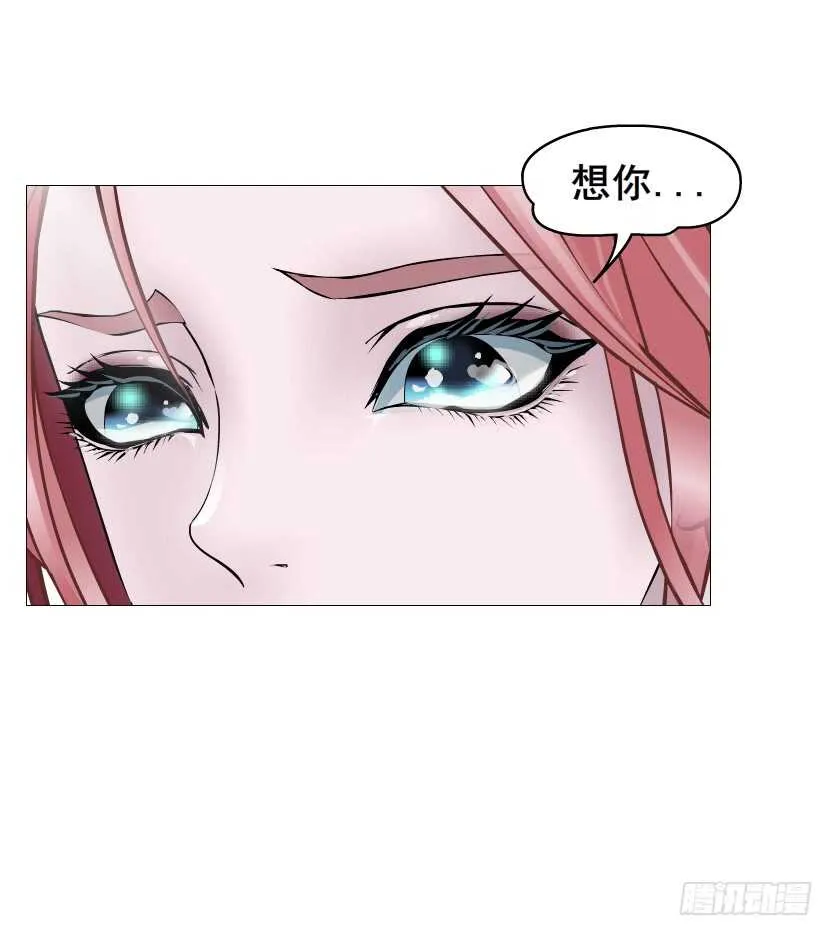 第155集 终章一 深夜突袭 第17页