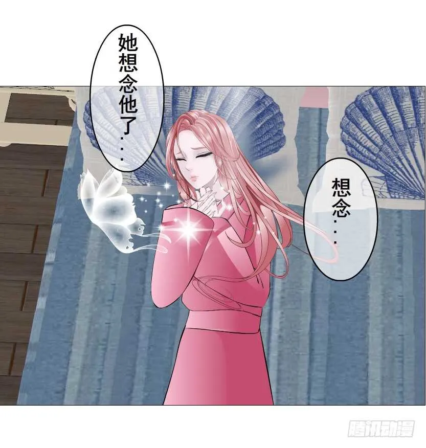 第155集 终章一 深夜突袭 第18页