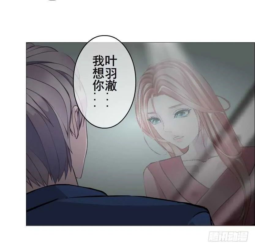第155集 终章一 深夜突袭 第22页
