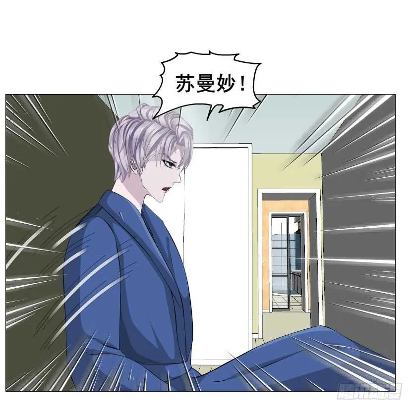第155集 终章一 深夜突袭 第23页