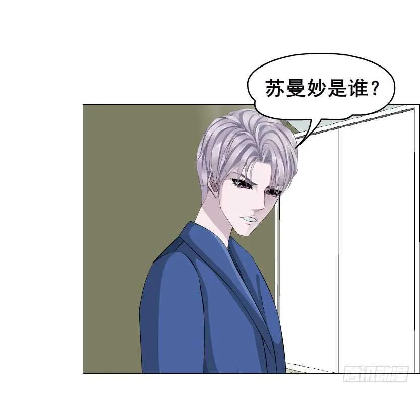 第155集 终章一 深夜突袭 第24页