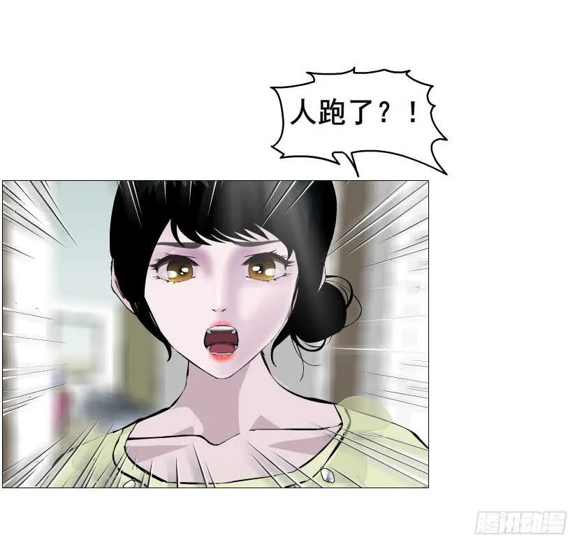 第155集 终章一 深夜突袭 第29页