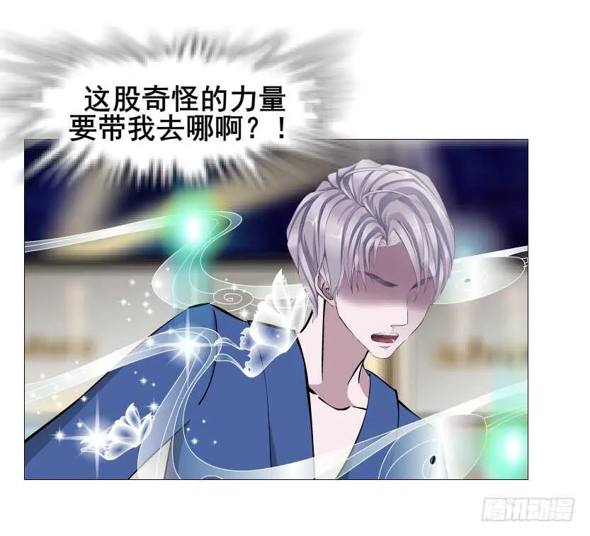 第155集 终章一 深夜突袭 第30页