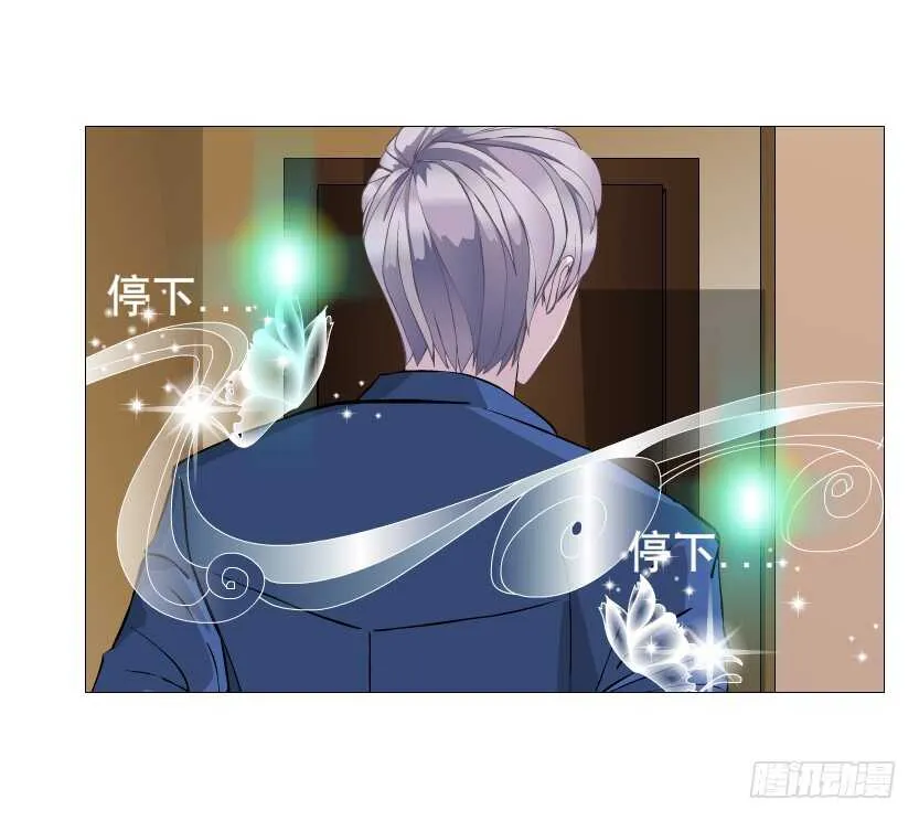 第155集 终章一 深夜突袭 第31页