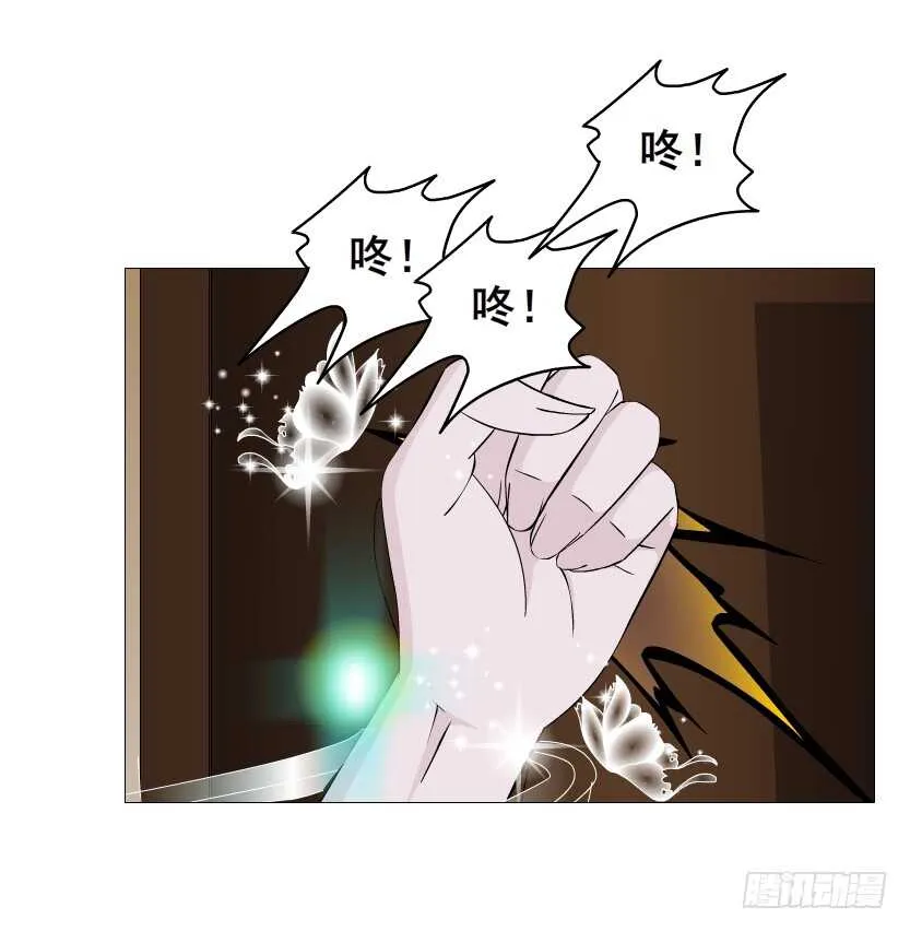 第155集 终章一 深夜突袭 第32页