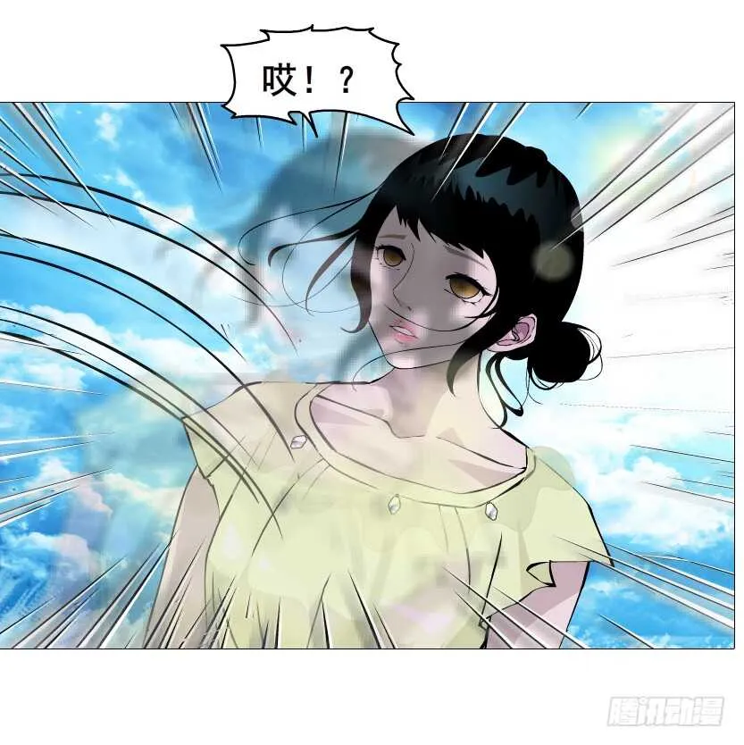 第154集 你确定喜欢我？！ 第9页