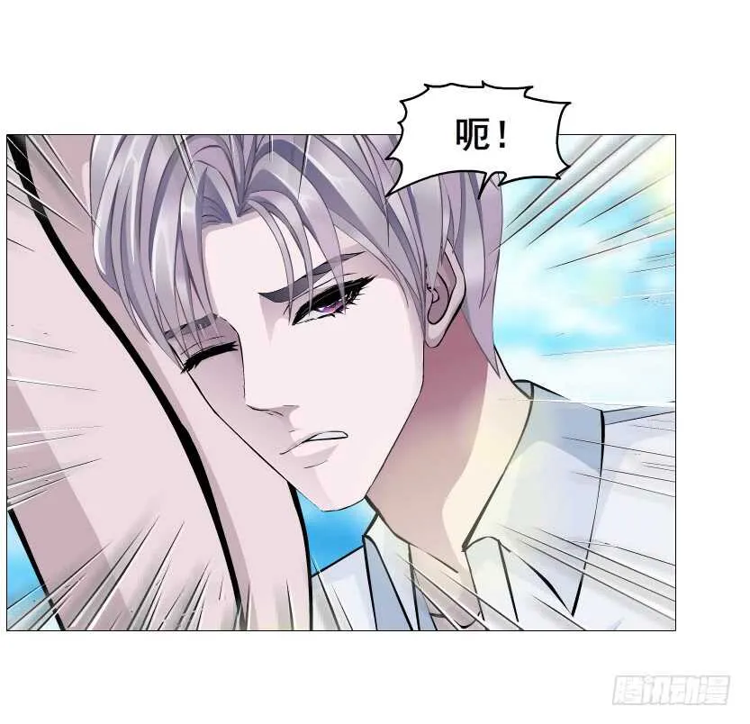 第154集 你确定喜欢我？！ 第10页