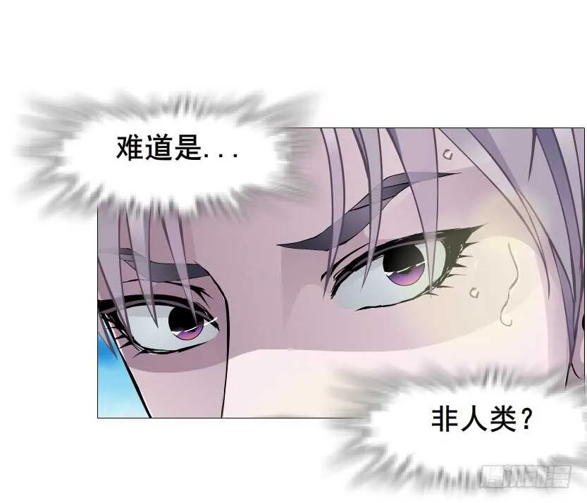 第154集 你确定喜欢我？！ 第14页
