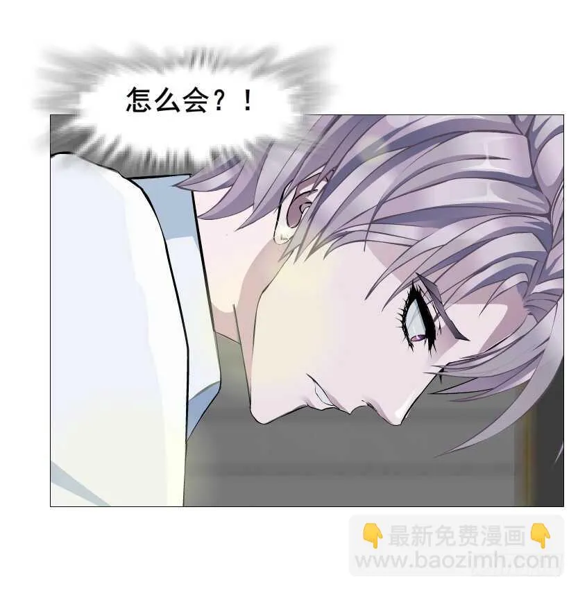 第154集 你确定喜欢我？！ 第17页