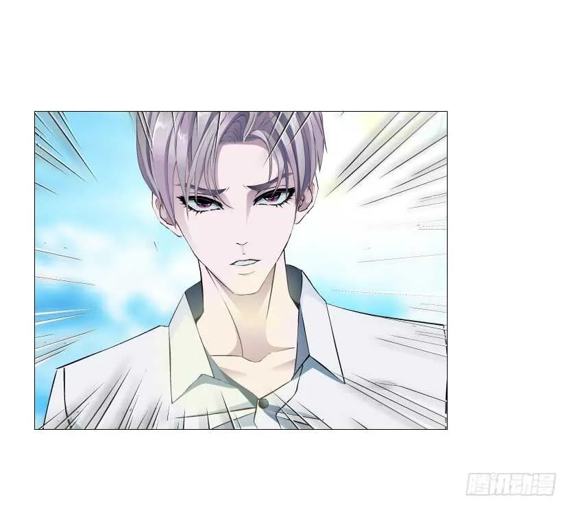 第154集 你确定喜欢我？！ 第29页