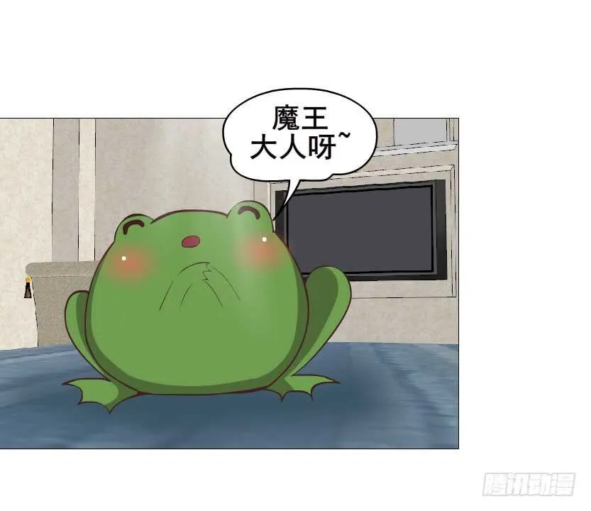 第153集 跳下去吧... 第4页