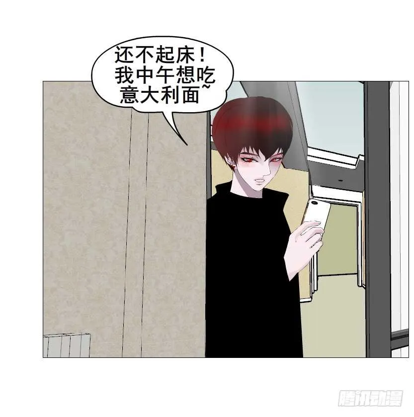 第153集 跳下去吧... 第5页