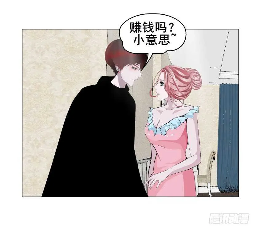 第153集 跳下去吧... 第8页