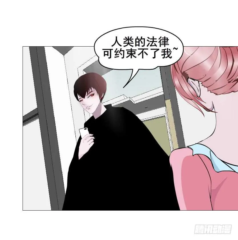 第153集 跳下去吧... 第11页