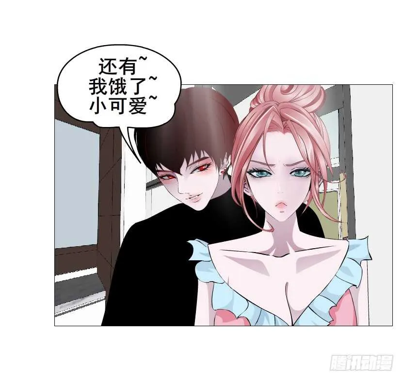 第153集 跳下去吧... 第13页