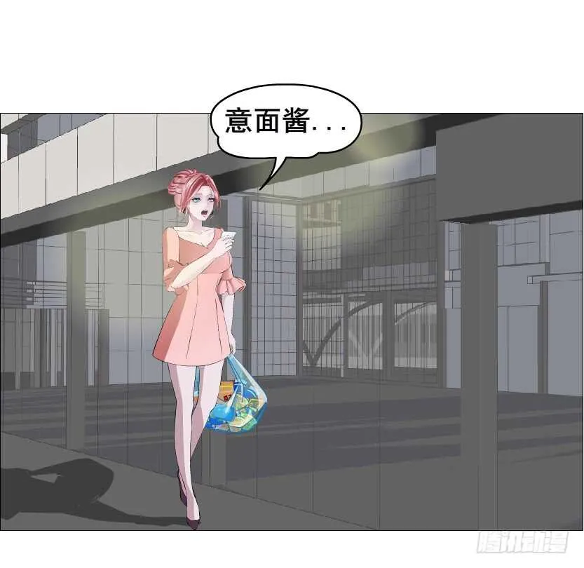 第153集 跳下去吧... 第15页