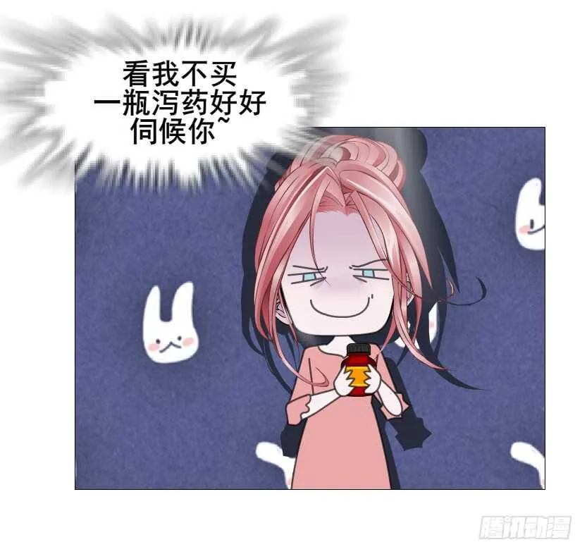 第153集 跳下去吧... 第17页
