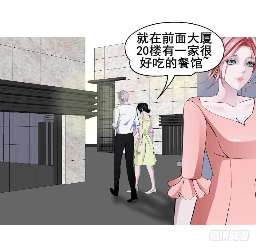 第153集 跳下去吧... 第18页