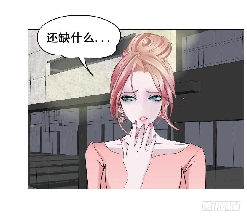 第153集 跳下去吧... 第19页