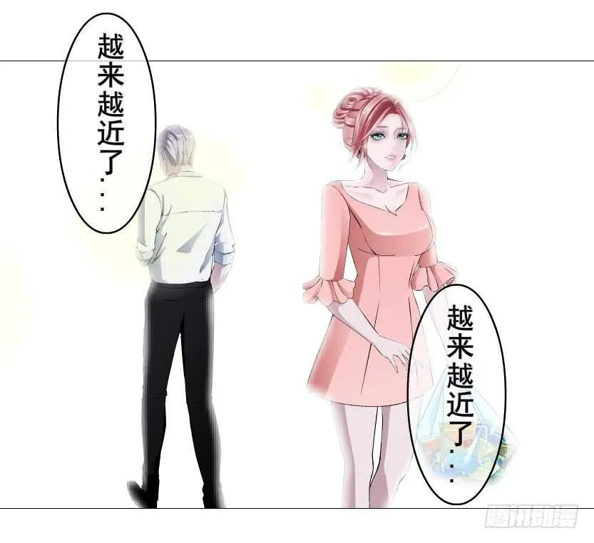 第153集 跳下去吧... 第20页