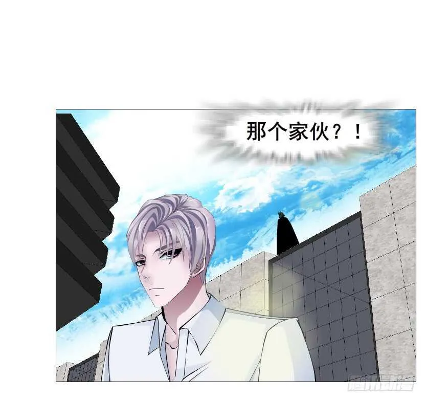 第153集 跳下去吧... 第21页