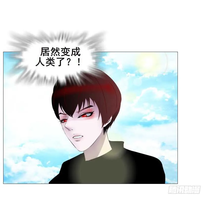 第153集 跳下去吧... 第22页