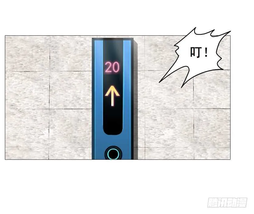 第153集 跳下去吧... 第23页