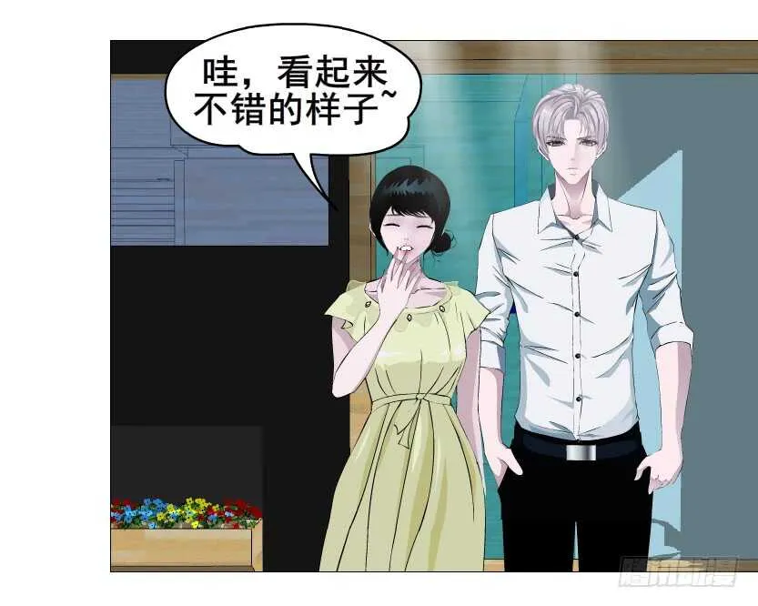 第153集 跳下去吧... 第24页