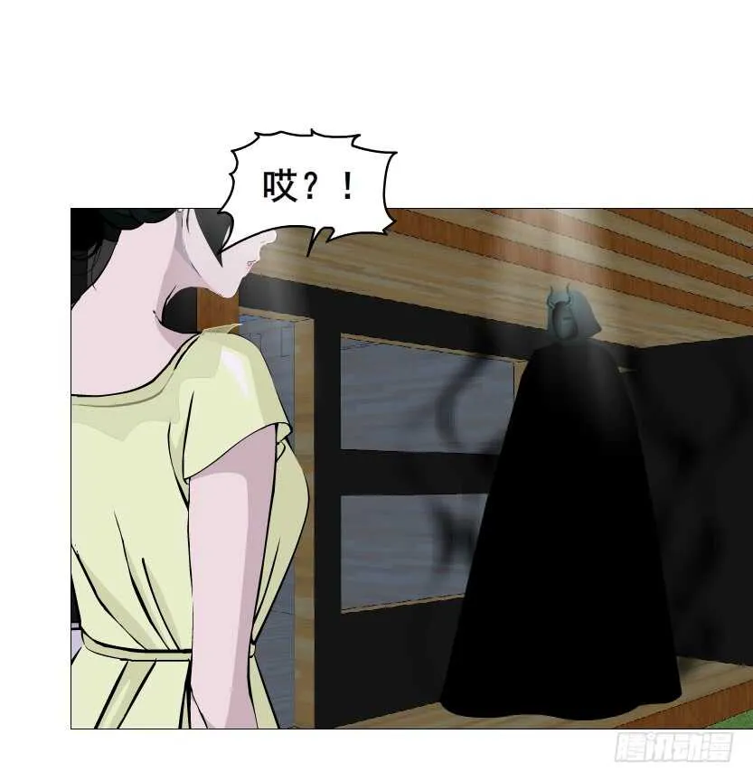 第153集 跳下去吧... 第26页