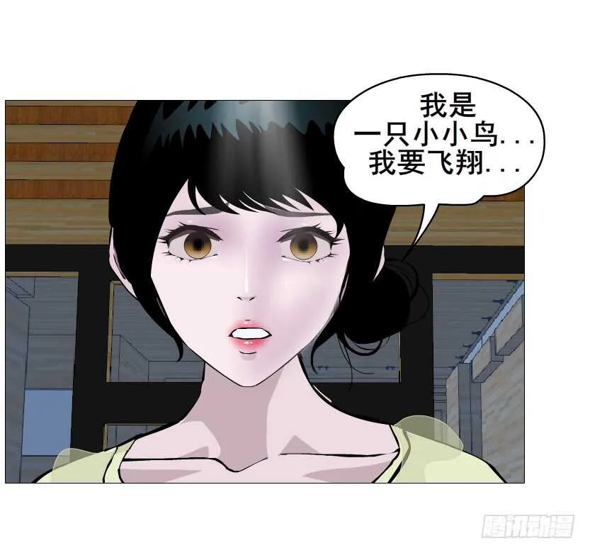 第153集 跳下去吧... 第29页
