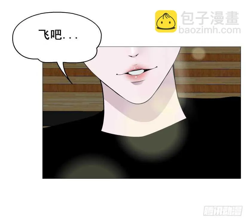 第153集 跳下去吧... 第32页