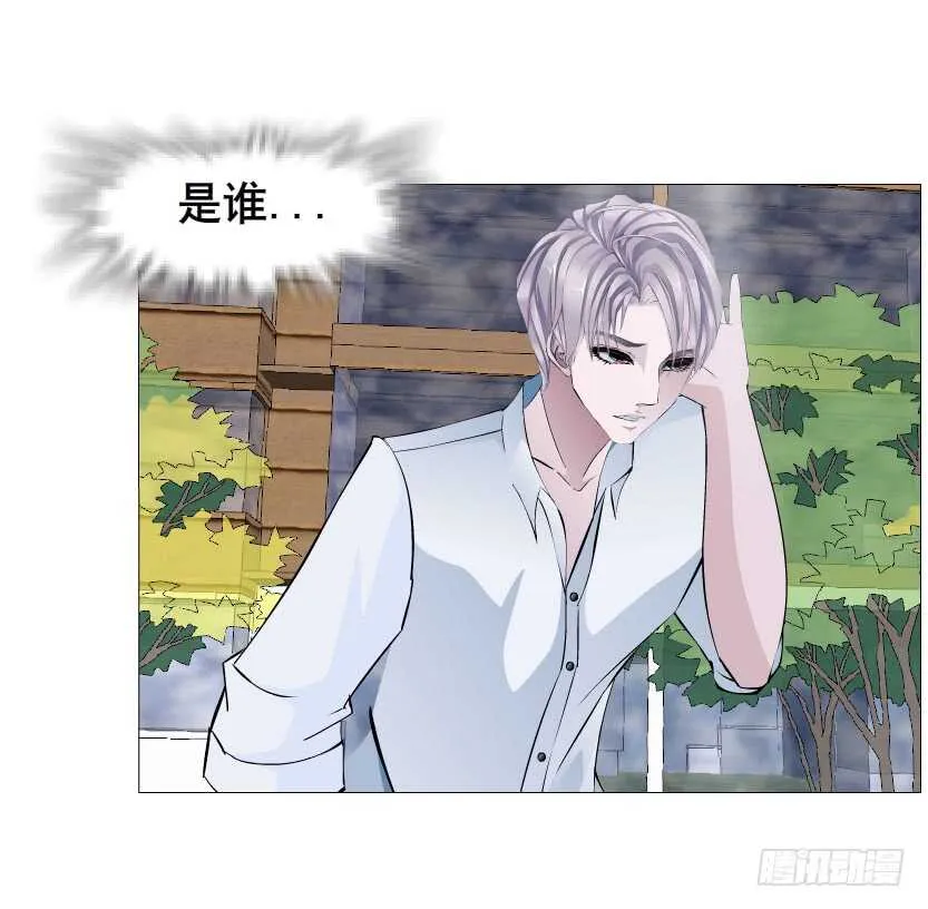第152集 妈！他是我男盆友！ 第4页