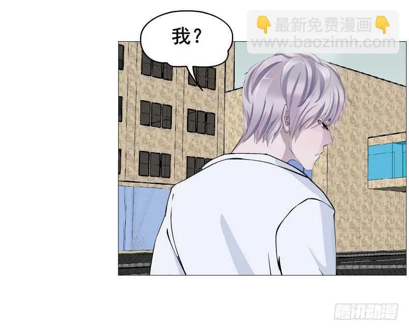 第152集 妈！他是我男盆友！ 第10页
