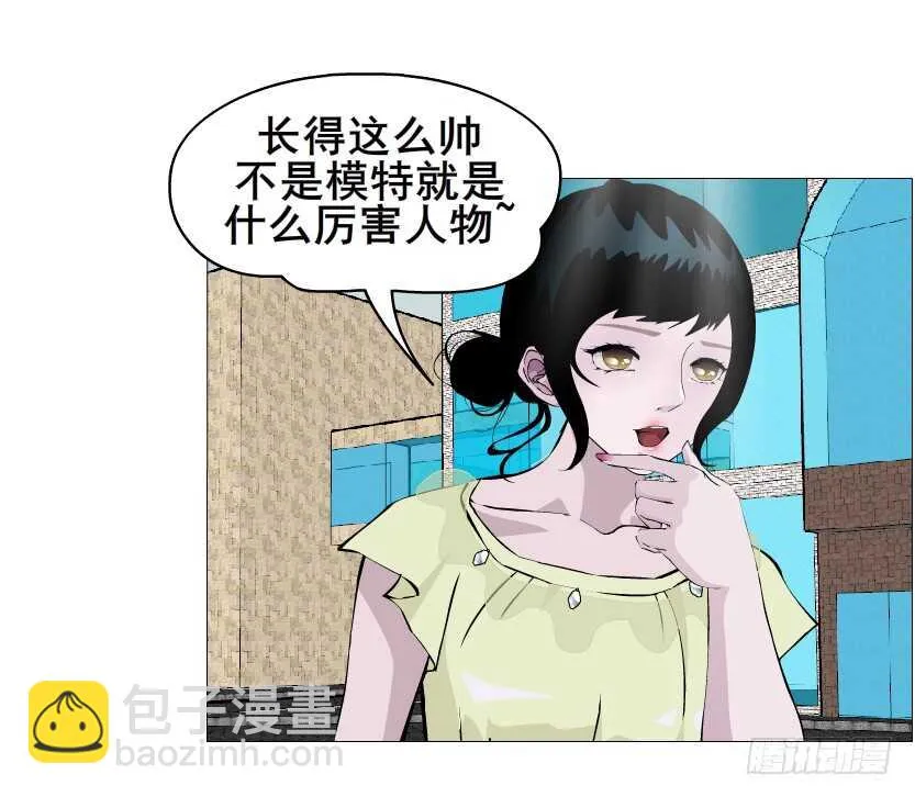第152集 妈！他是我男盆友！ 第12页