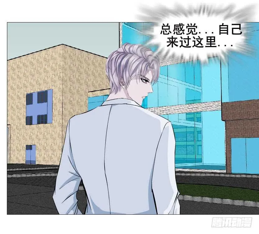 第152集 妈！他是我男盆友！ 第14页