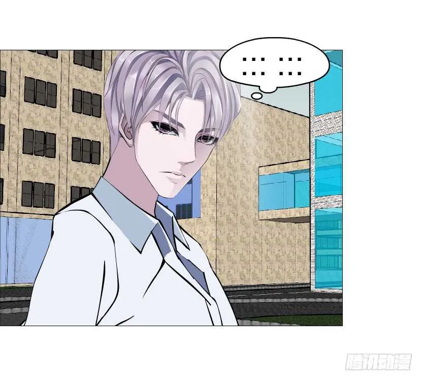 第152集 妈！他是我男盆友！ 第15页