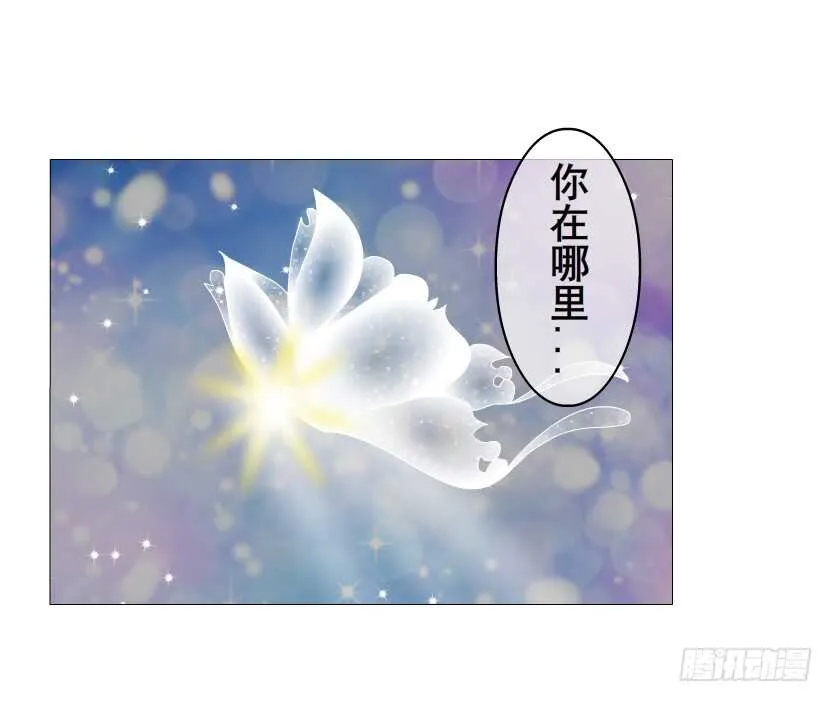 第152集 妈！他是我男盆友！ 第19页