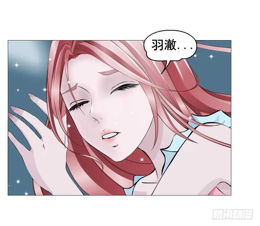 第152集 妈！他是我男盆友！ 第22页