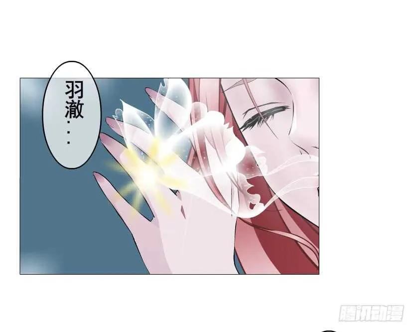 第152集 妈！他是我男盆友！ 第23页