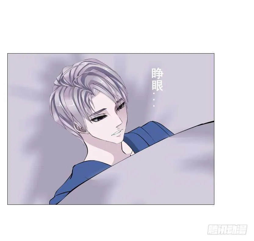 第152集 妈！他是我男盆友！ 第26页