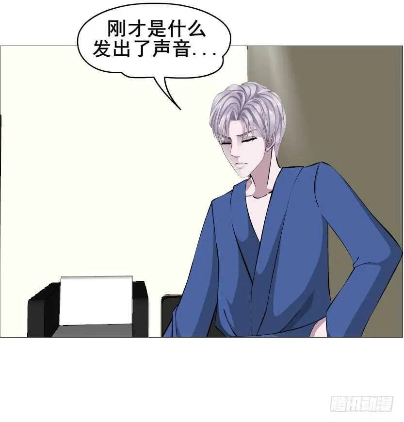 第152集 妈！他是我男盆友！ 第27页