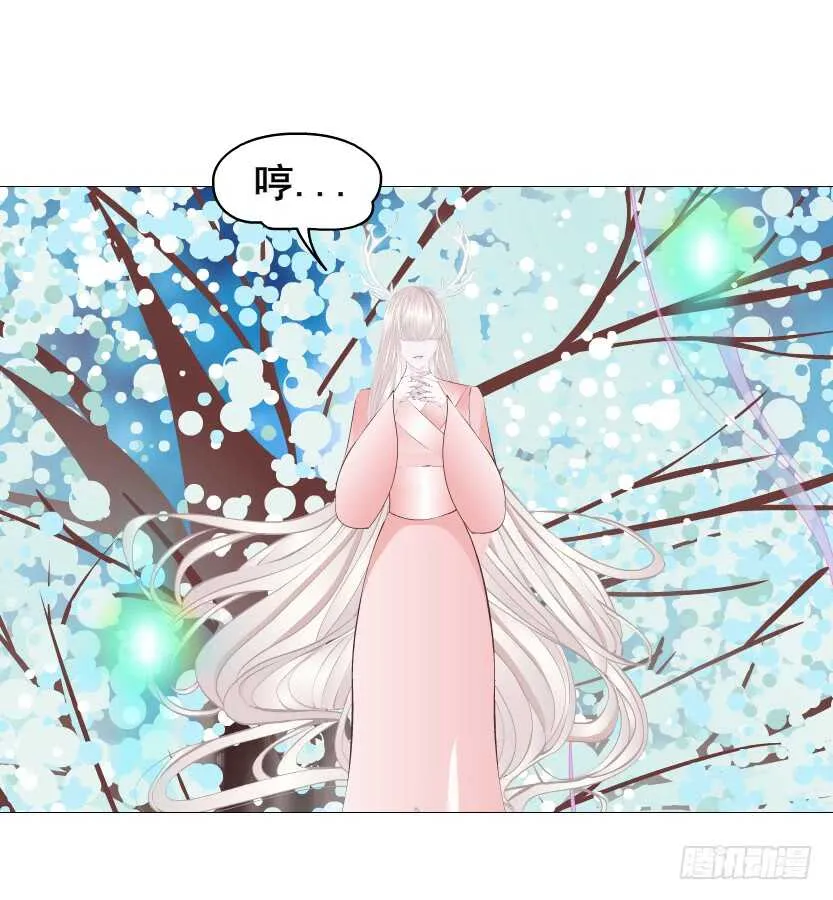 第152集 妈！他是我男盆友！ 第28页