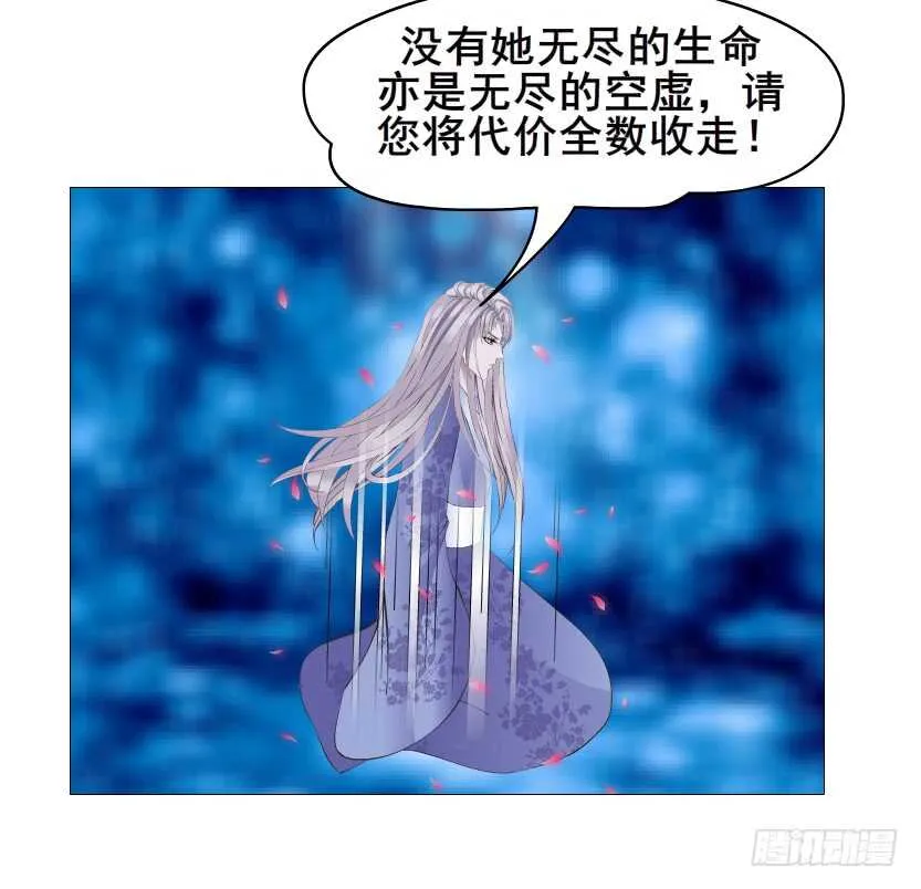 第151集 成人代价 第3页